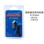 Đầu Khò Chéo Chếch 45 Độ JTX Dùng Cho Tất Cả Các Loại Khò | 5mm/6mm/8mm/10mm