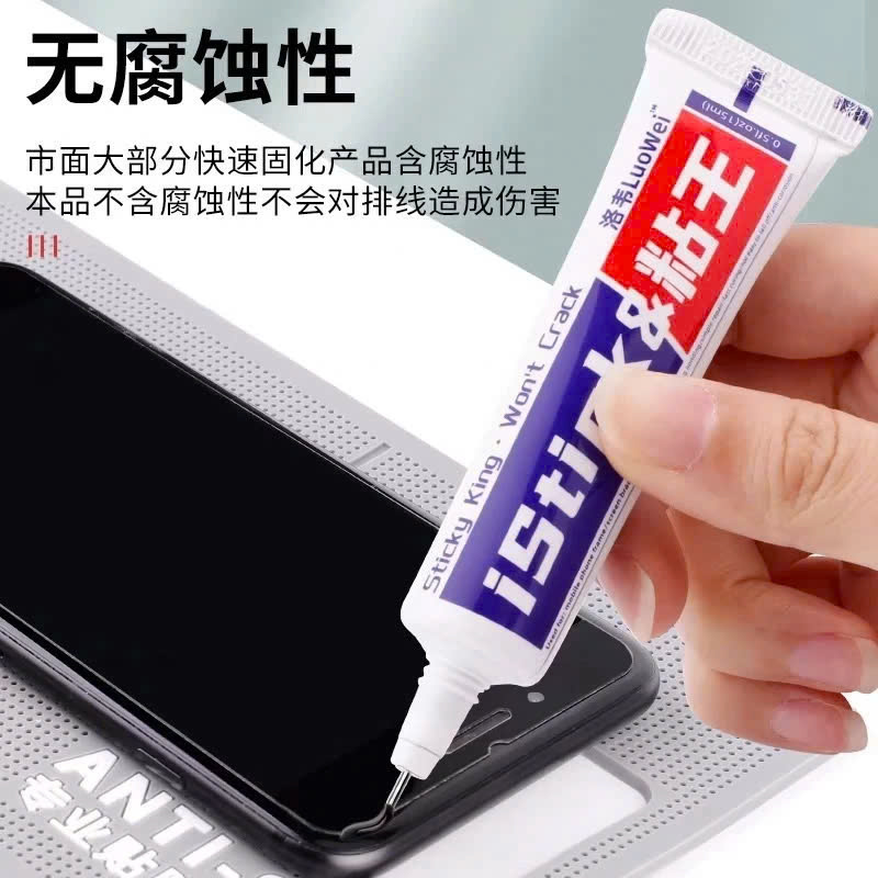 Keo Dán Màn Hình LCD Luowei iStick 15ml | Táo Thẩm Tools