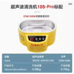 Nồi Luộc Main, Trang Sức,… Kaisi K-105 Pro