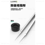 Nhíp Luowei IS-40 Đầu Siêu Nhọn, Không Nhiễm Từ, Hỗ Trợ Gắp Linh Kiện Chính Xác |Táo Thẩm Tools