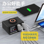 Bộ Sạc Nhanh Báo Dòng 8 Cổng WLX-X9M 9in1 110W | 4 Type C + 4 USB + 1 Không Dây | Táo Thẩm Tools