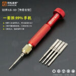 Tô vít AMAOE AB – 3D 5in1 (có thể thay thế đầu)