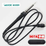 Tay hàn Quick 907A của máy hàn Quick 936A, 706W, 706W+ chân đực, lõi sắt | Táo Thẩm Tools