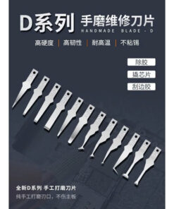 Bộ lưỡi dao đục, tách iC, cạo keo AMAOE D1-D12 / 12 lưỡi